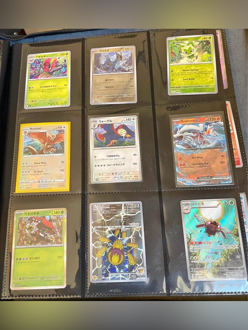 9 Pokemon cards perfect condition
